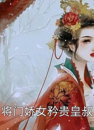 长篇小说阅读与姐姐交换琴魂后，我成了天命琴女