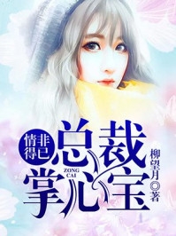 新婚夜，夫君剜我心头血救小青梅已完结版