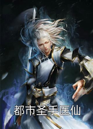 傅砚辞姜早爆款宝藏已完结版