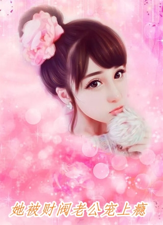 顾景程付明嫣小说春若景明不相逢小说爆款爽文免费小说大结局