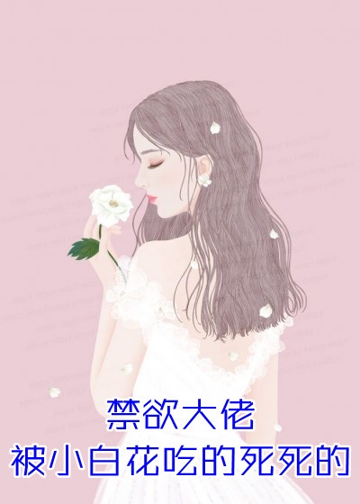 空难时，机长老婆抢走我救生衣后续+完结