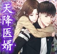 苏苒裴司隽：后续+结局完结阅读无弹窗大结局_苏苒裴司隽：后续+结局最新章节列表_笔趣阁高质量好文