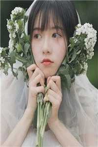 他如花谢无声全篇