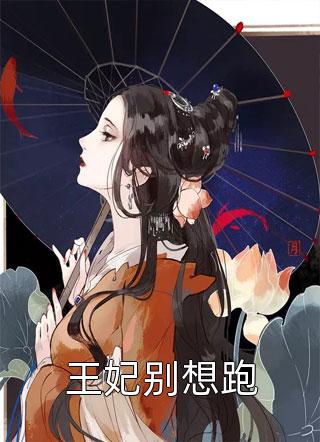 等星坠云雾最新