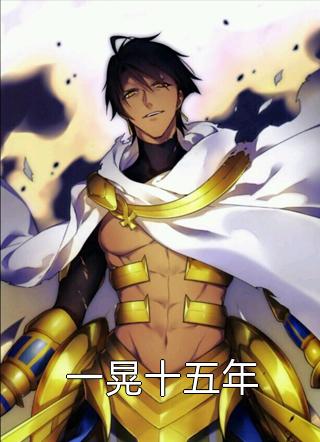 爆款热文《人间别久不成悲 慕青李言琛无删减+无广告》免费阅读最新章节免费在线阅读_免费阅读最新章节在线阅读