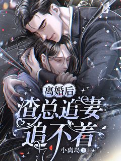 雨过天晴还有光：全文+后续无删版