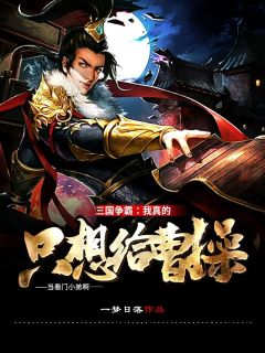 她的夏天没有云：结局+番外全文容知夏陆景渊读无弹窗结局_容知夏陆景渊读结局章节列表_笔趣阁最完整版