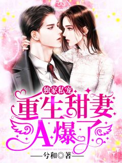 琉璃苍玄寒烟最终篇章+免费版阅读无删减全文