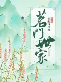疏雨梧桐浅月朦胧：全文+后续+结局全文阅读无弹窗结局_结局章节列表_笔趣阁后续+结局