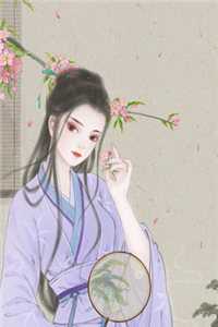 日长思未歇全文免费阅读无弹窗大结局_日长思未歇最新章节列表_笔趣阁在线最新全文免费