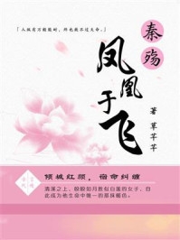 踹了渣男我上位：全文+后续+番外快手