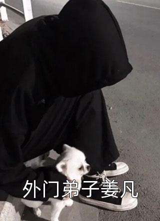 爱与暖阳，散于冬日免费看