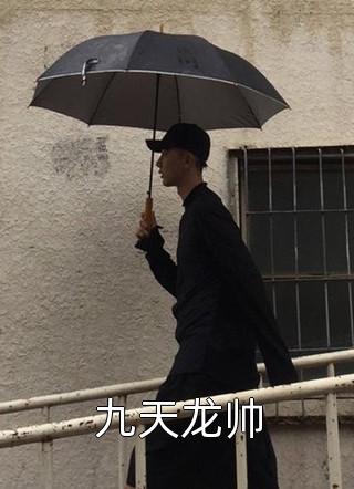 全文+后续:我真的陪他淋过大雨:姜青黎靳寒夜小说