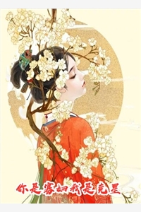 +姜黎陆瑾臣全文免费阅读无弹窗大结局_最新章节列表_笔趣阁最新