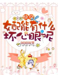 弃我去者，今日之日多烦忧爽文