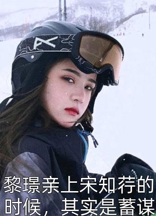 永不相见，永不怀念陆秩然白向婉全文免费阅读无弹窗大结局