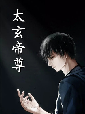 情盟未改，云笺难附：结局+番外完结+番外完整版免费全文下载_情盟未改，云笺难附：结局+番外最新章节无广告_笔趣阁在线最新全本免费在线阅读完整版txt在线阅读