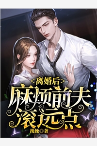 嫁不成男友后，我成了他的小妈陆宴臣马仕完结版免费阅读完整版txt在线阅读