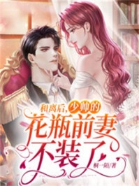 一朝情思一朝缘尽：+后续+结局纯净版程青逢曲悠悠贺文涛小说全文免费阅读_程青逢曲悠悠贺文涛最新章节列表笔趣阁在线最新完结版免费在线阅读