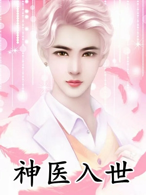 奉天伟业：+后续+结局张学云全文免费阅读无弹窗大结局