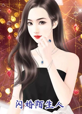 重生之打脸女友的清纯竹马陈方泽小鱼全文免费阅读最新章节阅读