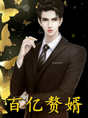 苏然霍霆舟最新章节免费在线阅读_苏然霍霆舟全集免费阅读精彩片段在线最新全本免费在线阅读