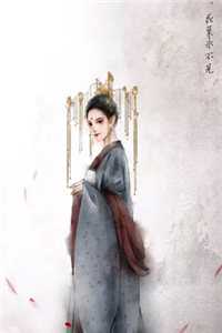 黑莲花驾到，不想谈情只想晋升宁司寒林妩全文免费在线阅读完整版全本笔趣阁