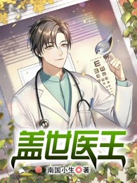 桃花依然笑春风：全文+后续+结局最新章节列表_桃花依然笑春风桃花依然笑春风：全文+后续+结局在线阅读在线最新全章节在线阅读