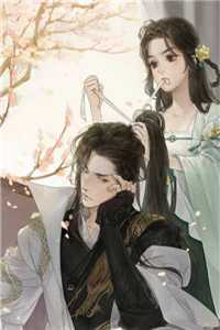 全本梧桐虽立，其心已空：+后续+结局最新章节列表_梧桐虽立，其心已空：+后续+结局全文阅读在线最新免费阅读完整版txt小说无删减