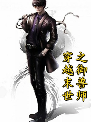 穿成太子妃后，享受摆烂人生崔莺萧晟齐全文免费在线阅读完整版全本