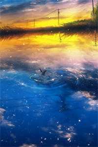 娶了绝美女神，前妻悔得满地打滚季星河南清羽已完结小说最新章节免费在线阅读