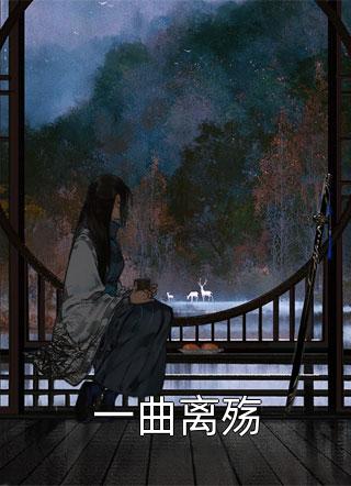 朝云绚丽一瞬：小说免费阅读免费全文阅读下载最新章节列表笔趣阁