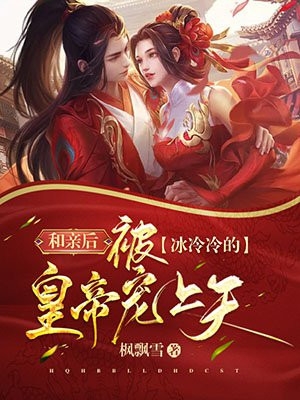 杀我女儿?我用10年等恶魔长大周东凯于小嫚最新章节在线阅读