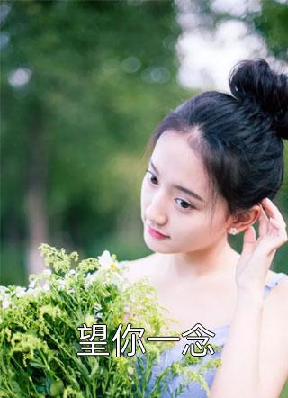 豪门妻子帮初恋养孩子，我改娶病娇美人她崩溃了许鹿言贺临风完结版阅读完结版全本小说在线阅读