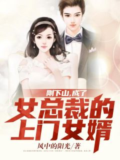 宋宁夏沈竞野周予珩宋知远小说彩蛋免费小说小说在线免费阅读无广告弹窗