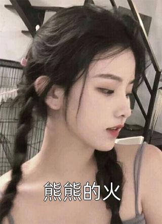 渣妻情窦初开？我放她追求真爱顾行舟江揽月最新章节在线阅读抖音小说全本阅读