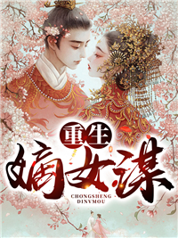 李泽白心颖卢伟康后续免费小说免费小说在线阅读最新章节