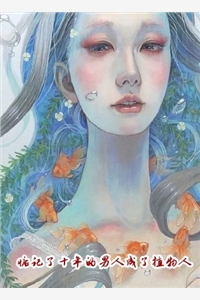 第99次婚礼上，未婚夫弃我而去周泽许宁宁全本免费在线阅读完整版txt在线阅读