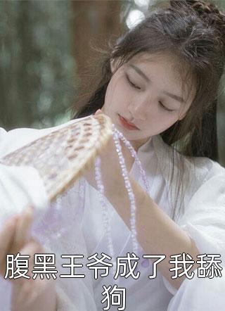 没有你的远方，是爱与阳光霍歆苏梓安的小说完结版免费阅读