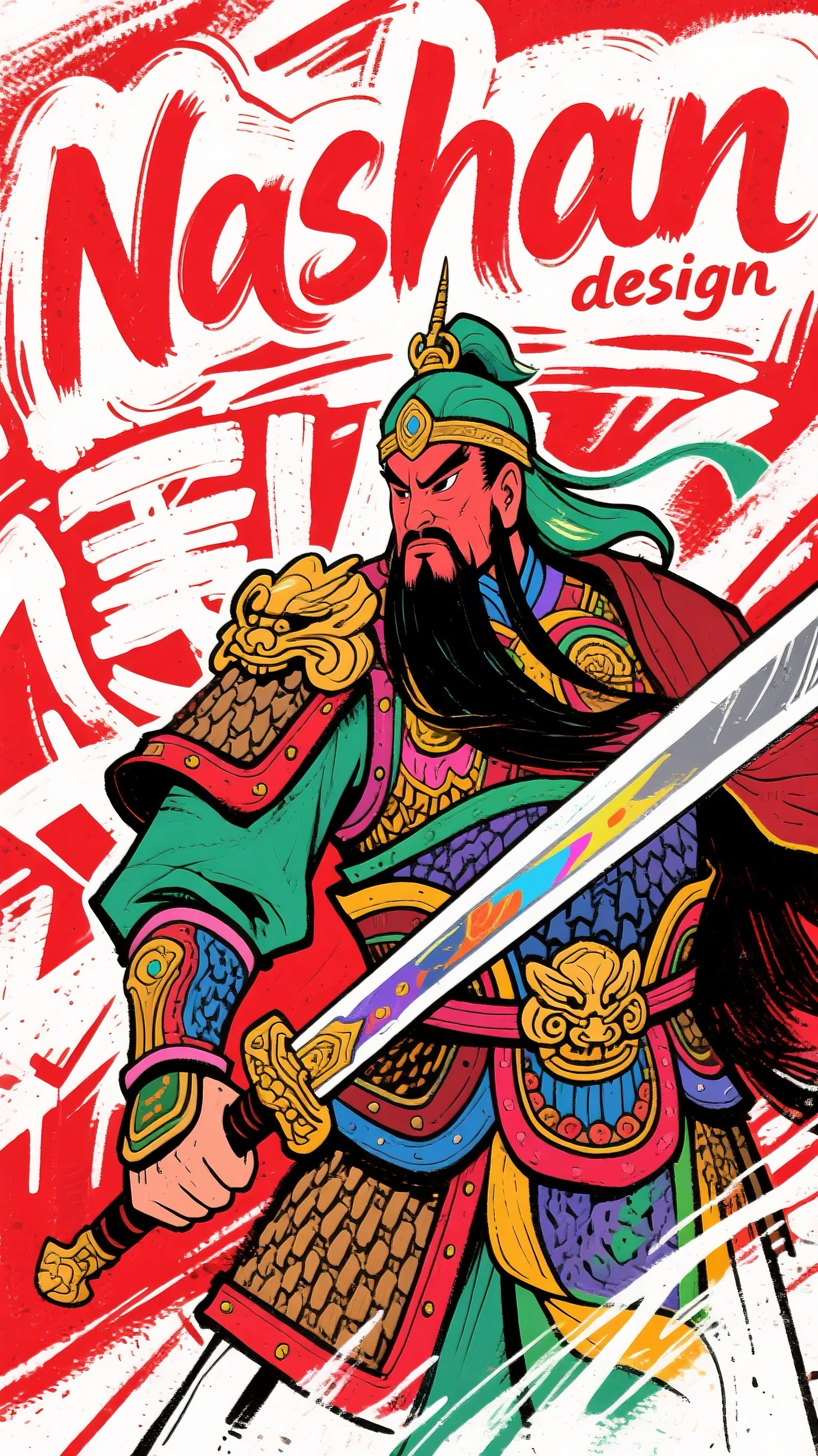 穿越后，发现我拿的是满级账号​​林默高扬的小说完结版免费阅读