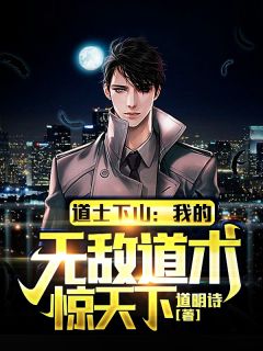 热门作品桃源少年王