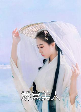 全集小说阅读情花蛊：夫人她拒嫁世子