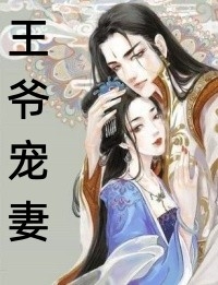 全章阅读拜师老乞丐：我乃风水之龙