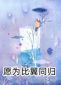 入赘为婿后，他只想吃软饭畅销巨作