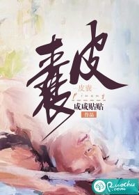 完整作品新婚后，我枝繁叶茂多子多福