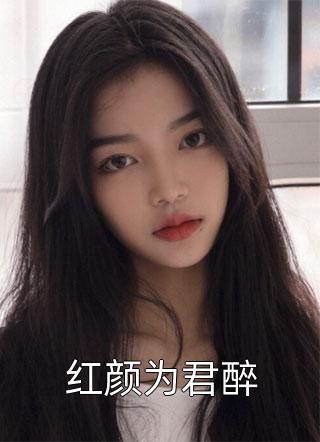 全本小说阅读王府小奶娘在线阅读全文