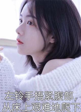 倾世龙女：摄政王独宠她一人完整阅读