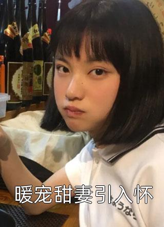 完整文集改嫁后，我成了渣男他娘