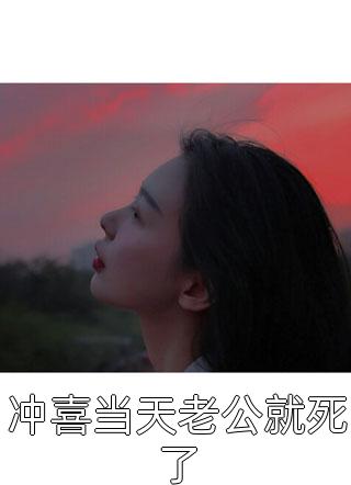 宠妃妖妖阅读全集