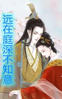 热门小说贵妃娘娘风情万种，冷情帝王也沦陷